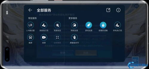 怎么下载华为游戏电脑版(华为游戏电脑版下载指南)