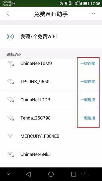 华为电脑开机怎么跳过wifai(华为电脑开机跳过WiFi连接的步骤详解)