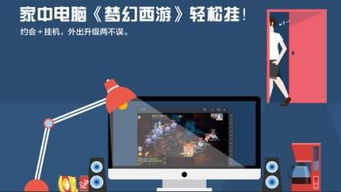 华为手游戏怎么在电脑(华为手游在电脑上进行游戏的全面指南)