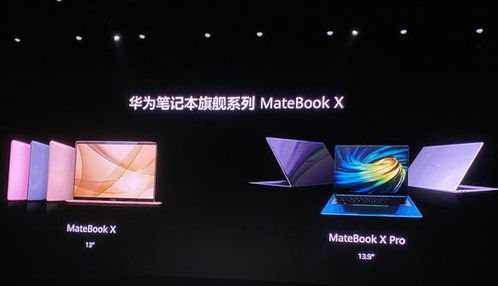华为电脑怎么下载炫舞(华为电脑下载炫舞游戏的全攻略)