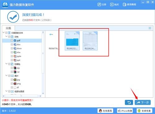 华为电脑微信怎么找回(华为电脑微信找回指南，轻松应对遗失困扰)