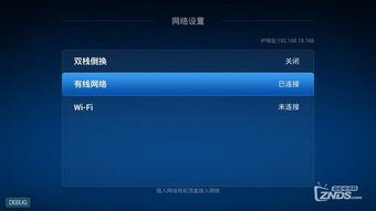 华为盒子改电脑怎么连接(华为盒子连接电脑，打造无缝的数字体验)