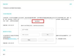 华为电脑账户怎么注销吗(华为电脑账户注销步骤详解)
