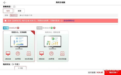 华为电脑怎么永久不更新(华为电脑如何永久不更新，深度解析与操作指南)