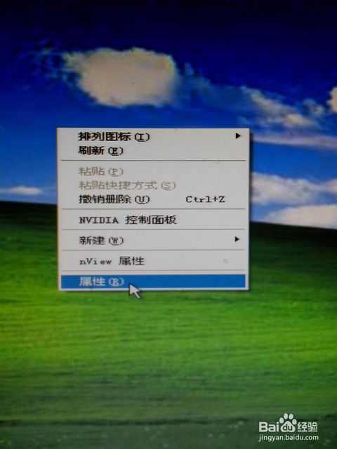 华为电脑背景桌面怎么换(华为电脑背景桌面如何更换—详细操作指南)
