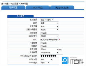 华为网关怎么绑定电脑上(华为网关绑定电脑上的详细步骤与操作指南)