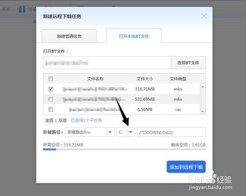 华为网关怎么绑定电脑上(华为网关绑定电脑上的详细步骤与操作指南)