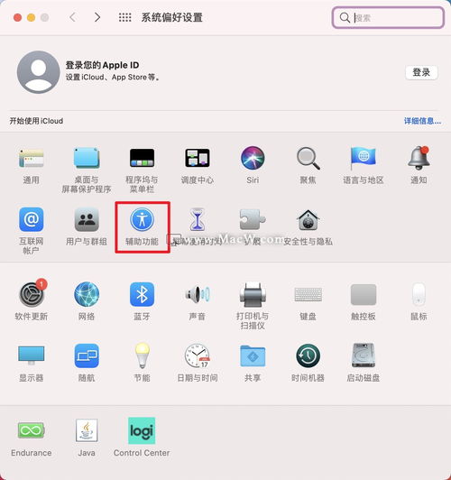 华为电脑怎么调头像颜色(华为电脑头像颜色调整指南)