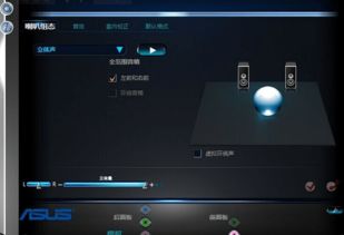 华为该怎么语音控制电脑(华为电脑语音控制功能的探索与实践)