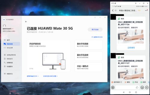 华为电脑到了怎么分盘(华为电脑到了如何进行硬盘分区—分盘详细指南)