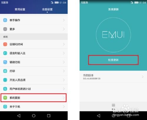 华为电脑体验指数怎么测(华为电脑体验指数测量指南)