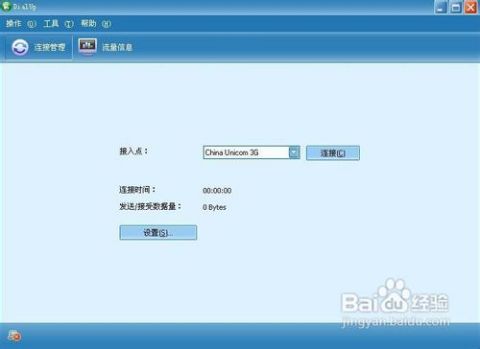 华为电脑网络测速怎么(华为电脑网络测速全面解析)