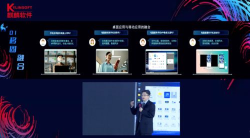麒麟系统华为电脑怎么截图(麒麟系统华为电脑如何进行截图操作)