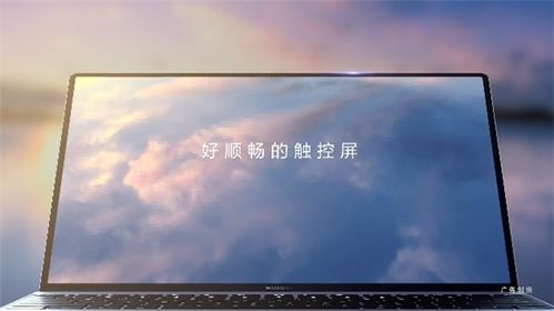 华为book x电脑怎么配对(华为Book X电脑配对指南,轻松实现设备与设备之间的无缝连接) 华为book x电脑怎么配对(华为Book X电脑配对指南,轻松实现设备与设备之间的无缝连接)