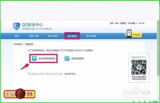 华为电脑查找密码怎么查(华为电脑密码找回指南，如何查找丢失的密码)