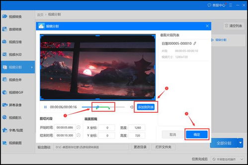 华为电脑怎么把广角改变(华为电脑如何调整广角设置，从入门到精通)