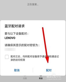 手机怎么连华为电脑蓝牙(华为电脑与手机蓝牙连接详解)