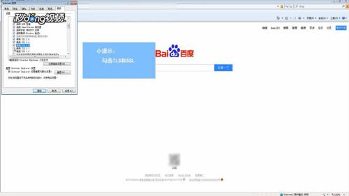 华为电脑ssl协议怎么开启(华为电脑SSL协议开启步骤详解) 华为电脑ssl协议怎么开启(华为电脑SSL协议开启步骤详解)