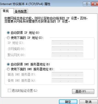 华为电脑ssl协议怎么开启(华为电脑SSL协议开启步骤详解) 华为电脑ssl协议怎么开启(华为电脑SSL协议开启步骤详解)