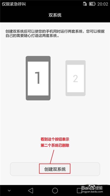 华为电脑怎么回退系统版本(华为电脑如何回退系统版本—详细操作指南)