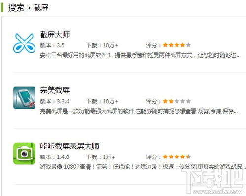 电脑截图怎么截华为手机(华为手机上如何进行电脑截图)