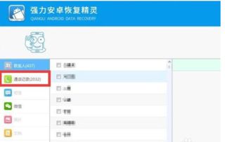 华为电脑浏览记录怎么查(华为电脑浏览记录查询方法与步骤详解)