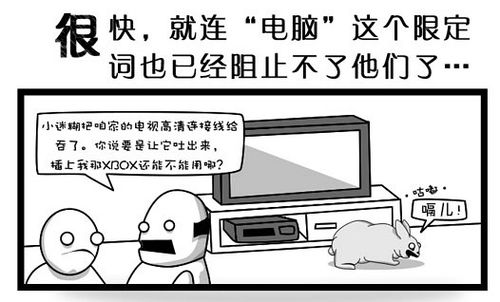 漫画色调怎么调华为电脑(华为电脑中漫画色调的调整，打造理想的漫画创作环境)