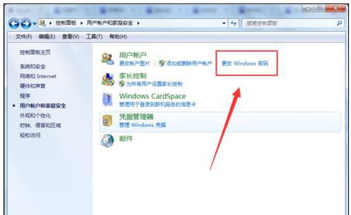 华为电脑怎么取消硬盘锁(华为电脑取消硬盘锁的方法详解)