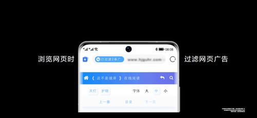 华为电脑橙色字符怎么打(华为电脑橙色字符打法详解)