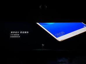 华为电脑橙色字符怎么打(华为电脑橙色字符打法详解)