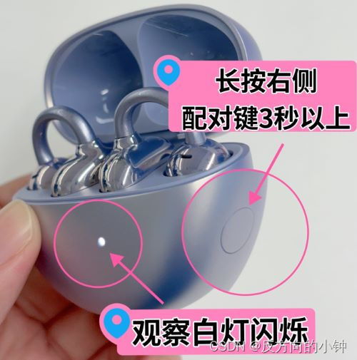 华为平板电脑耳机怎么连(华为平板电脑耳机连接指南)