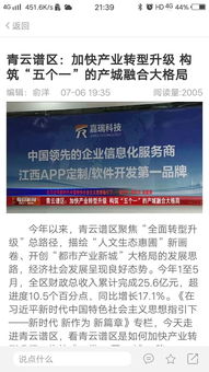 华为电脑word怎么移到桌面(华为电脑Word移至桌面的详细步骤指南)