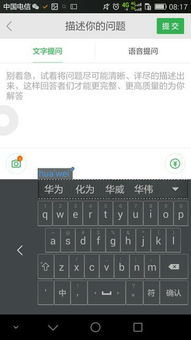 华为电脑键盘锁怎么开机(华为电脑键盘锁开机解锁操作指南)