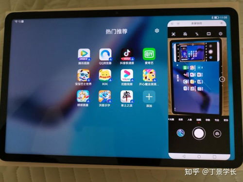华为平板电脑怎么用流量(华为平板电脑使用流量的全面指南)