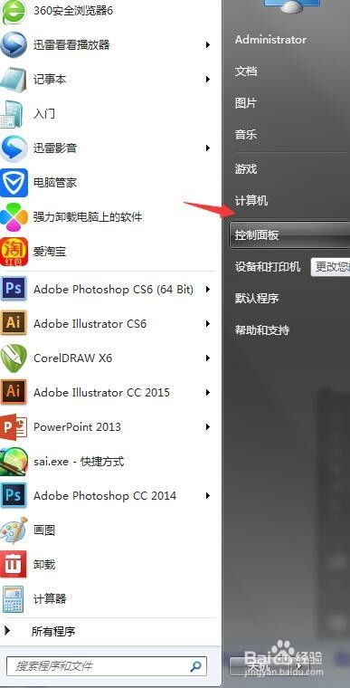 华为电脑怎么更换用户(华为电脑如何更换用户账户)