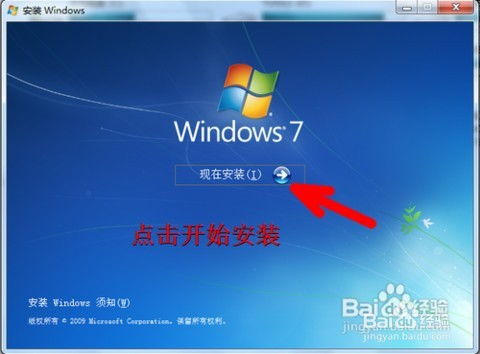 华为电脑怎么装双系统(华为电脑如何安装双系统—详细步骤解析)