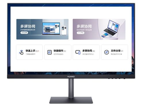 华为电脑怎么报售后维修(华为电脑售后维修服务详解,如何便捷报修) 华为电脑怎么报售后维修(华为电脑售后维修服务详解,如何便捷报修)