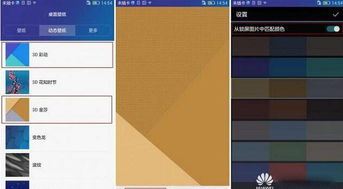 华为电脑的彩蛋怎么关闭(华为电脑彩蛋功能关闭指南)
