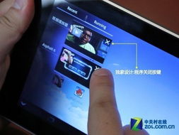 华为电脑实时弹幕怎么关(华为电脑实时弹幕功能解析及关闭方法)
