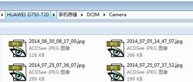 华为电脑表情包怎么关闭(华为电脑表情包关闭指南，轻松解决您的困扰)