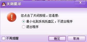 华为电脑表情包怎么关闭(华为电脑表情包关闭指南，轻松解决您的困扰)