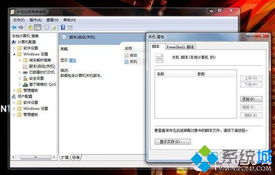 华为电脑注释怎么弄(华为电脑注释操作详解，轻松上手，提升工作效率)