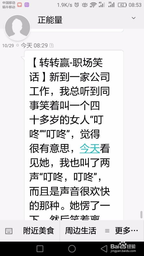 华为电脑的字体怎么变大(华为电脑字体大小调整步骤详解)