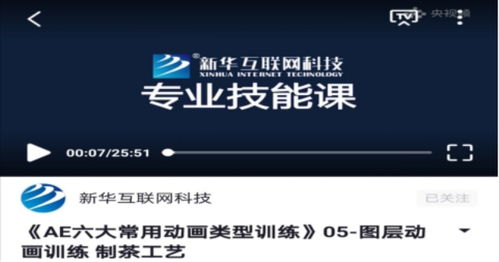 新华为电脑怎么下载应用(新华为电脑应用下载指南)