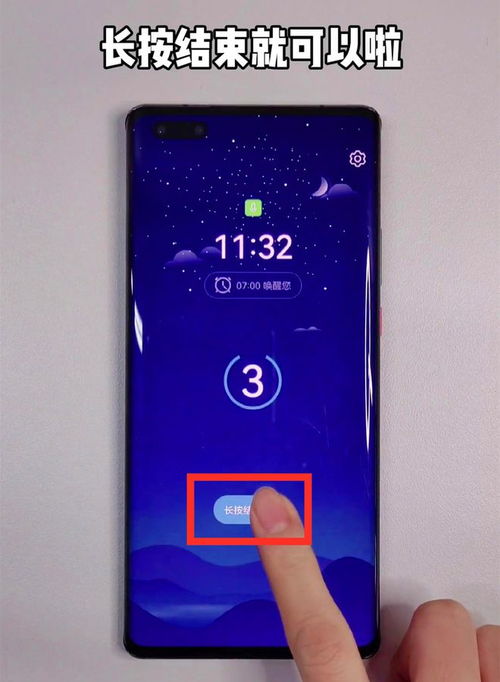 华为电脑睡眠后怎么打开(华为电脑睡眠后如何快速唤醒与打开)