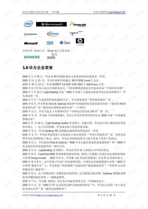 电脑版华为助手怎么下(电脑版华为助手下载指南) 电脑版华为助手怎么下(电脑版华为助手下载指南)