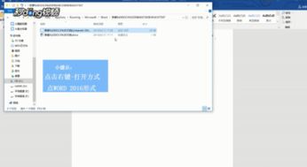 华为电脑的word怎么保存(华为电脑Word文档的保存方法详解)