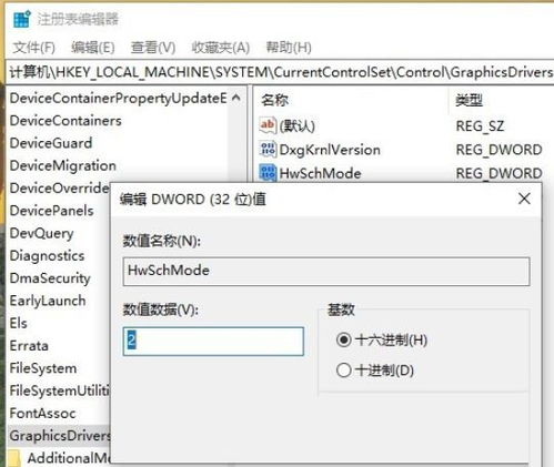 华为电脑gpu加速怎么打开(华为电脑GPU加速功能开启详解) 华为电脑gpu加速怎么打开(华为电脑GPU加速功能开启详解)