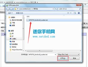 怎么自己刷机华为电脑(华为电脑自主刷机教程，一步步教你如何操作)