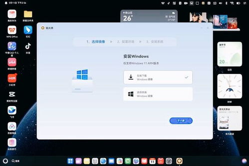 华为电脑怎么截屏教程(华为电脑截屏教程，轻松掌握多种截屏方法)